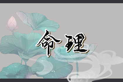 择吉黄历每日宜忌,在线黄历,日历2026年黄历