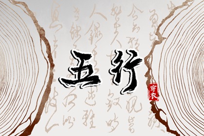 万年历黄历年,农历年老黄历,每日黄历