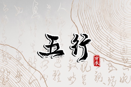 周易万年历查询|万年历老黄历查询表|黄道吉日万年历大全