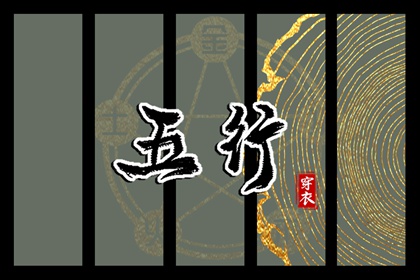 日历表黄道吉日万年历 黄道吉日万年历大全 2026年黄道吉日