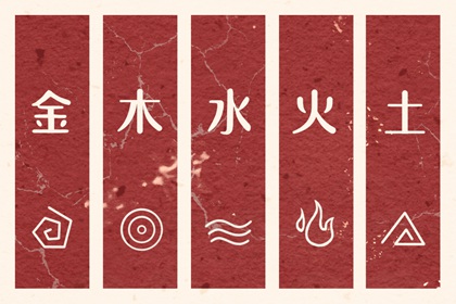 择吉老皇历 择吉老黄历 择吉皇历